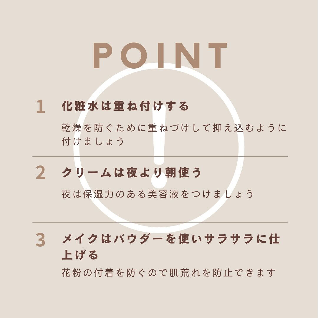 ・　