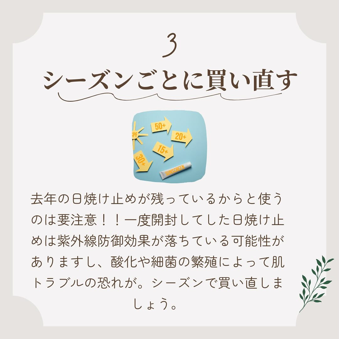 こんにちは☀️脱毛LAMPです♪