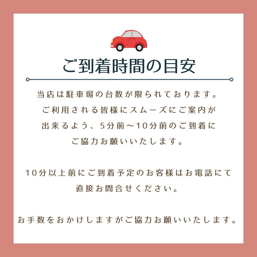 こんにちは♪脱毛LAMPです🌼