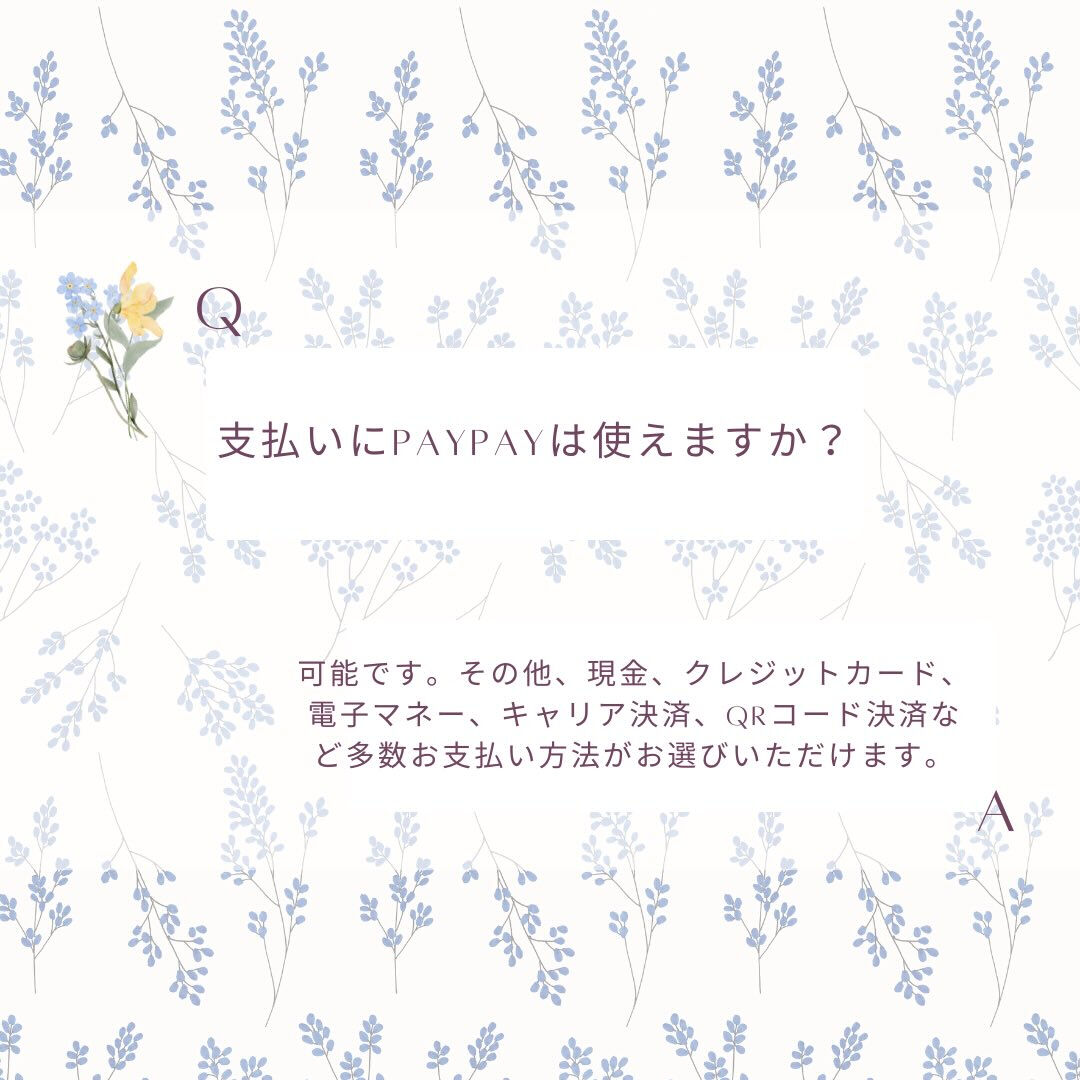 脱毛前の良くあるQ&Aをまとめました☺️☝🏻