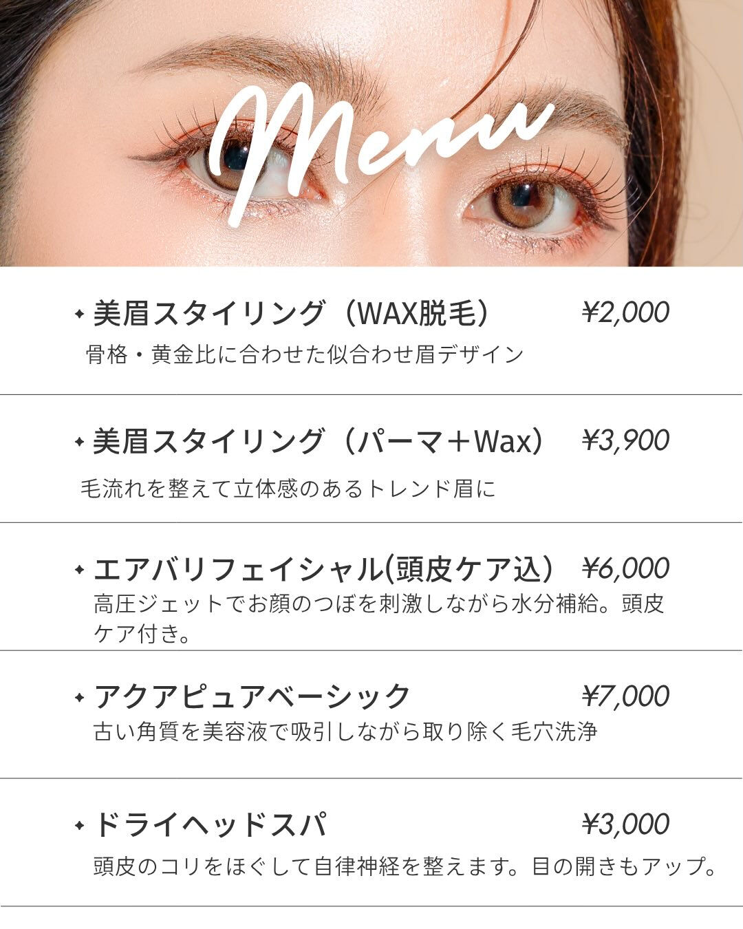 ✨**オプションメニューも充実！**✨