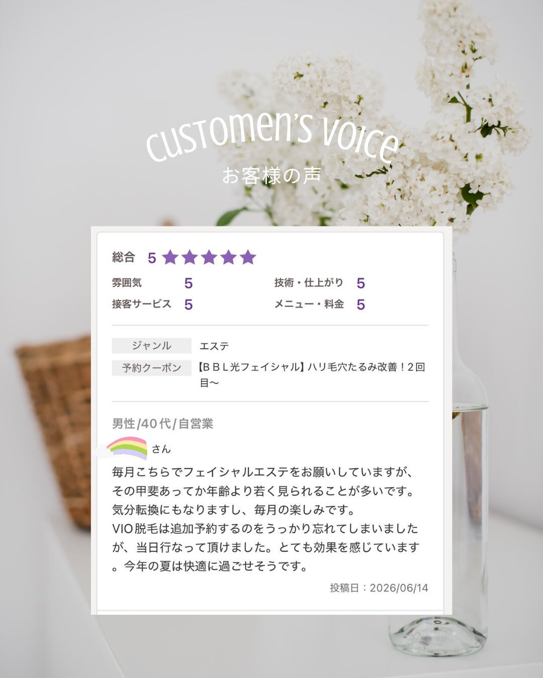 お客様からの嬉しい口コミをご紹介します🐶✨