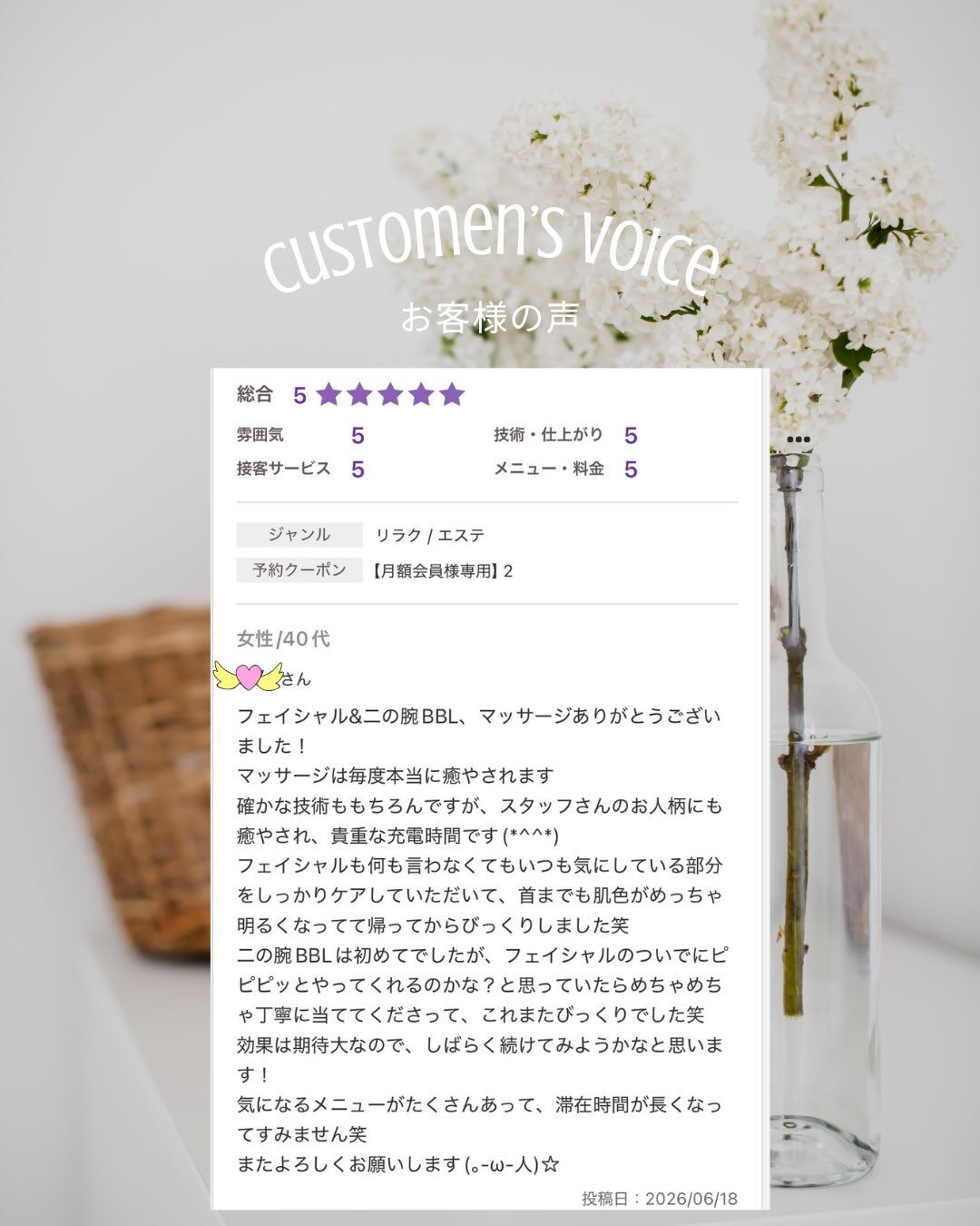 お客様からの嬉しい口コミをご紹介します🐶✨