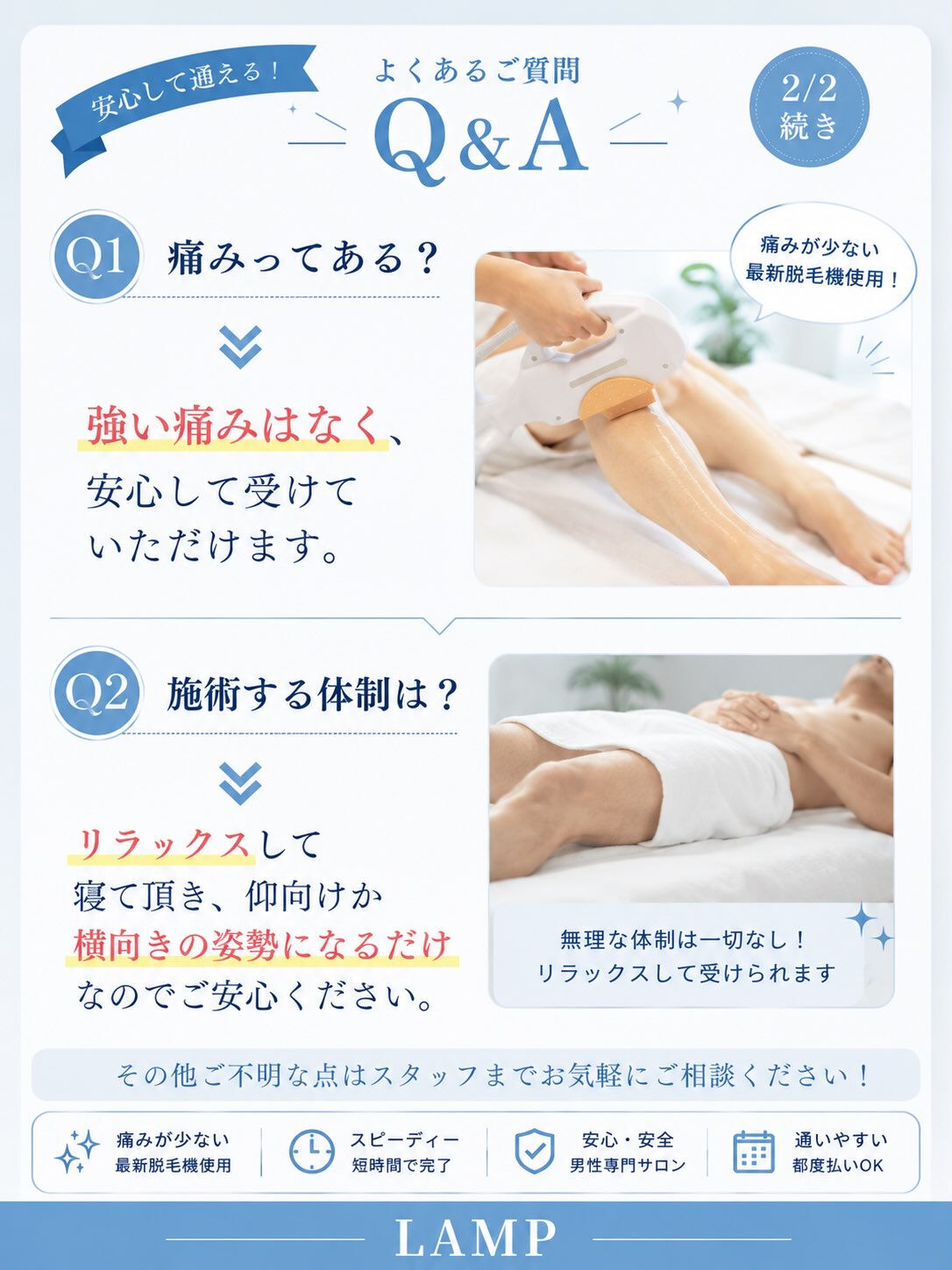 ご好評につき✨