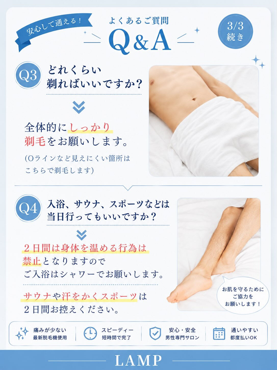 ご好評につき✨