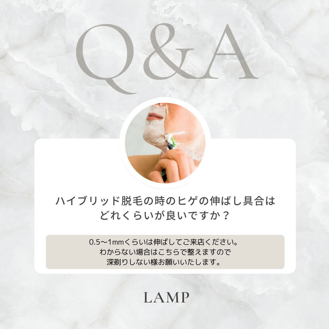 ご質問をQ&A形式で分かりやすくまとめました✨