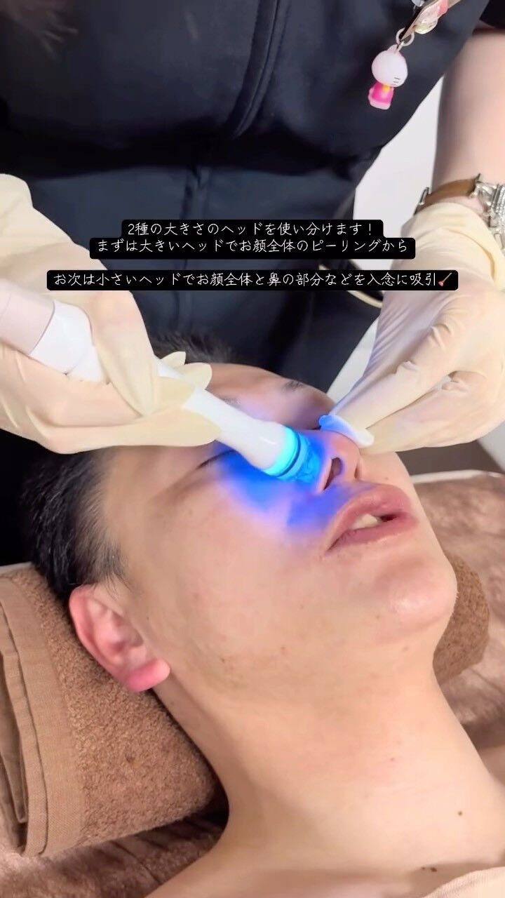 毛穴の汚れ、溜まっていませんか？🫧