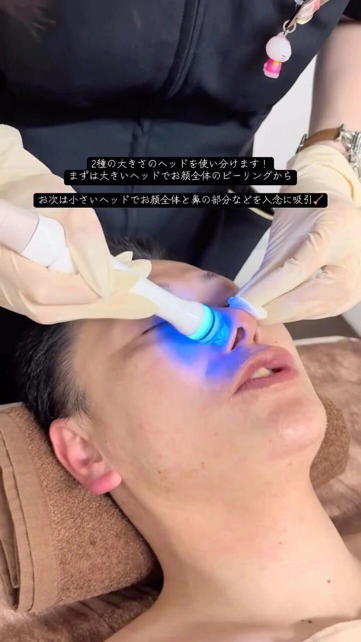毛穴の汚れ、溜まっていませんか？🫧