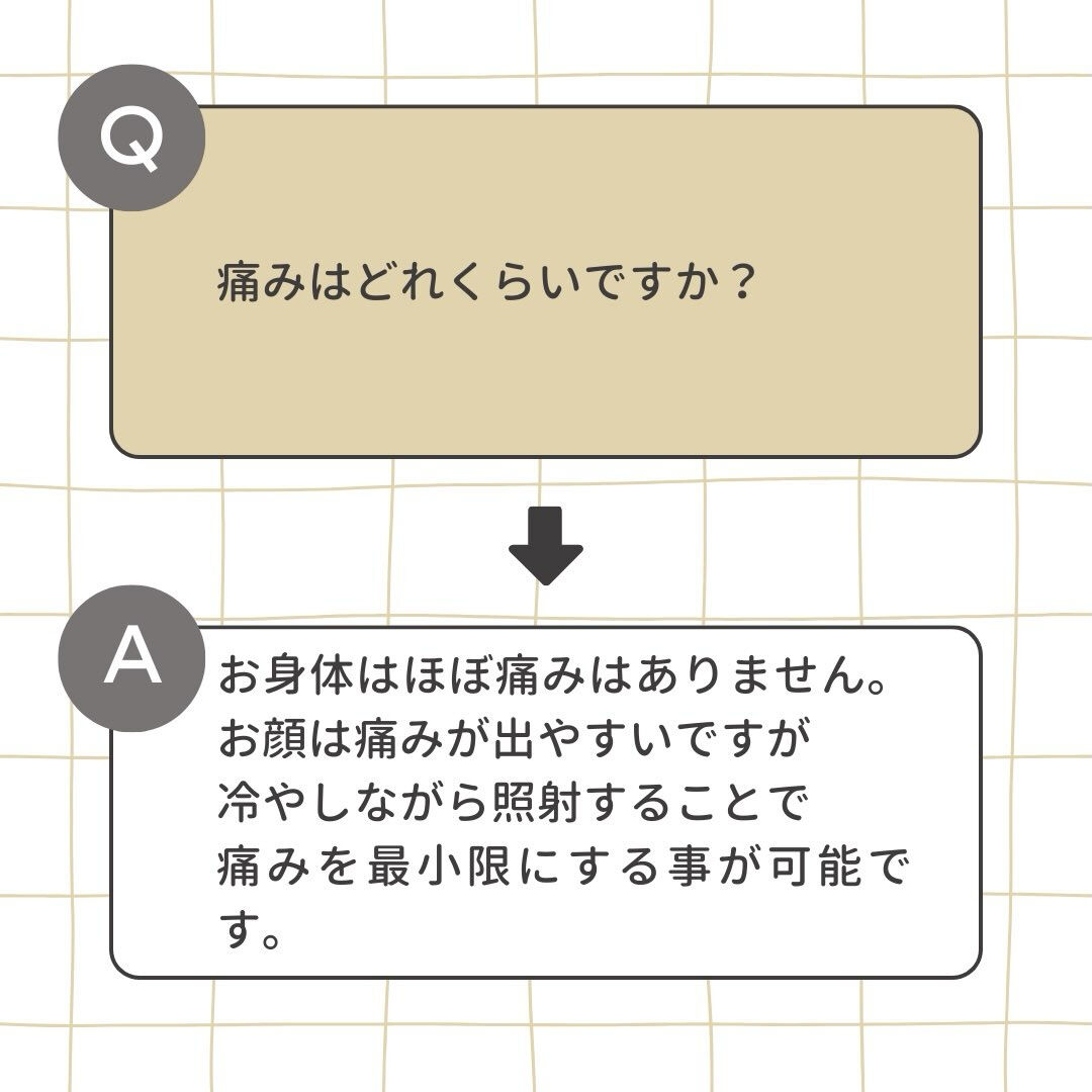 ハイブリッド脱毛💡注意点＆よくある質問まとめ】