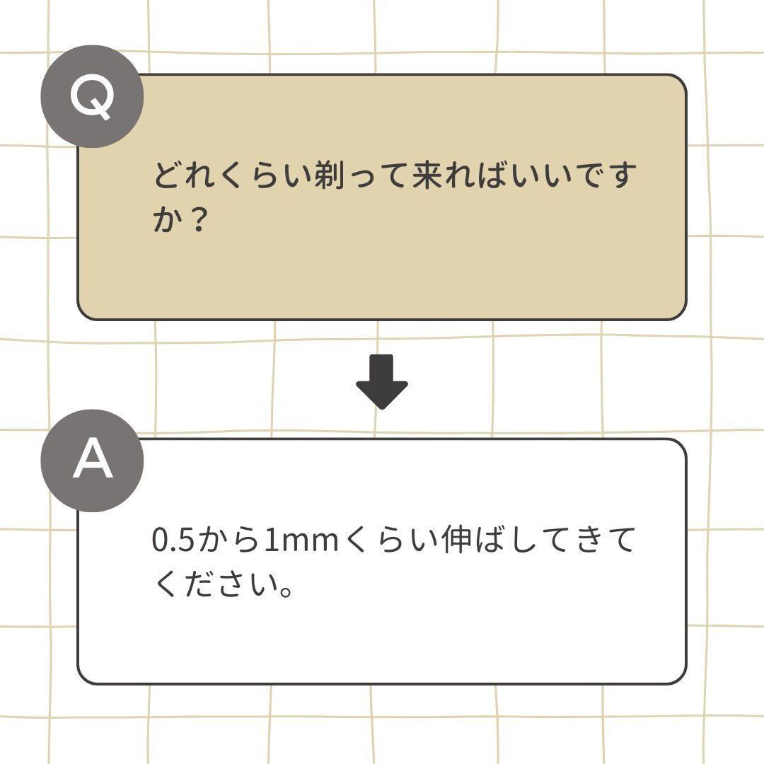 ハイブリッド脱毛💡注意点＆よくある質問まとめ】