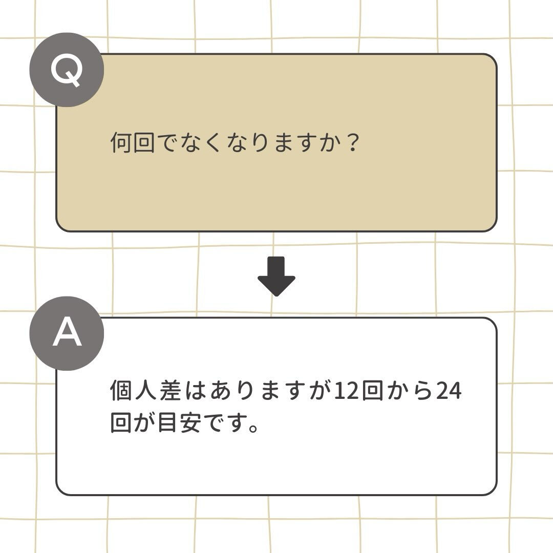 ハイブリッド脱毛💡注意点＆よくある質問まとめ】