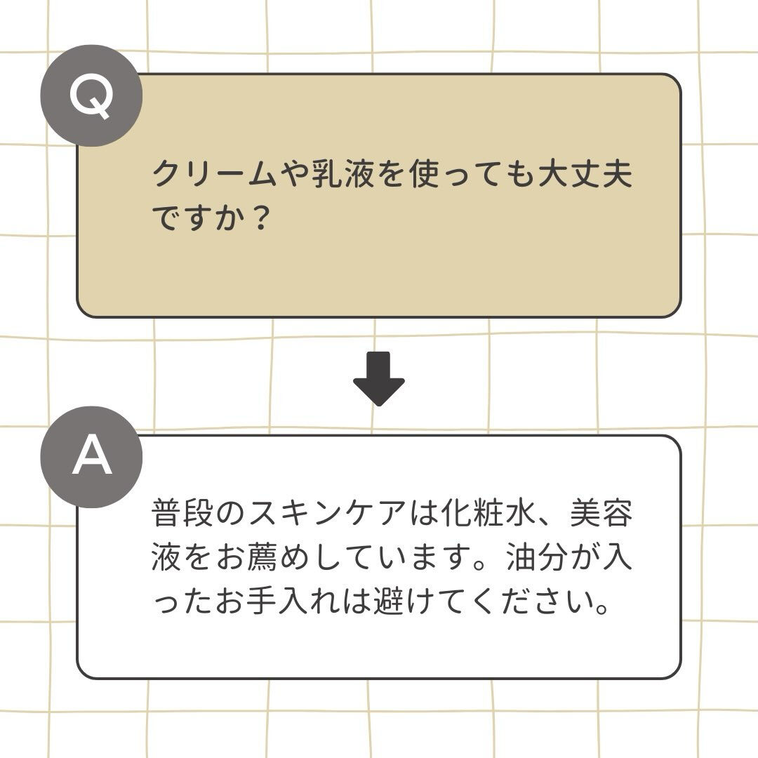 ハイブリッド脱毛💡注意点＆よくある質問まとめ】