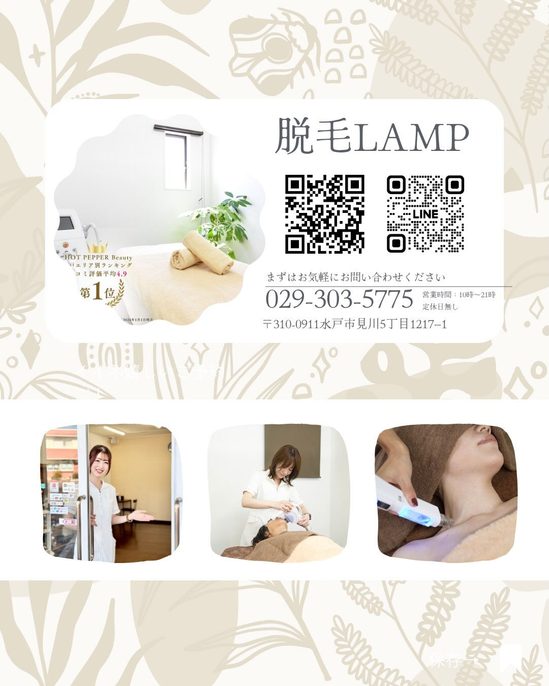 🍂秋冬から見直したい、スキンケア🍂